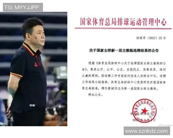 对话黄伟：回顾辉煌排球生涯与未来展望的深度交流